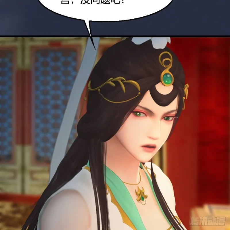 第319话：孔雀之死 第25页
