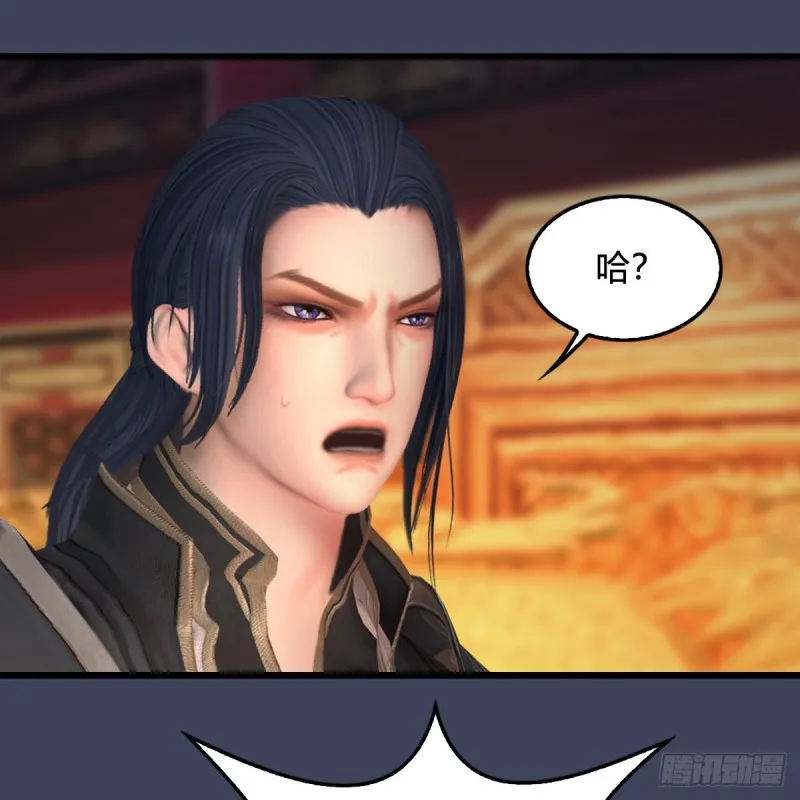 第319话：孔雀之死 第30页