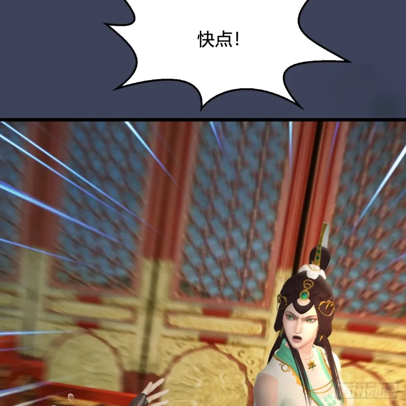 第319话：孔雀之死 第31页