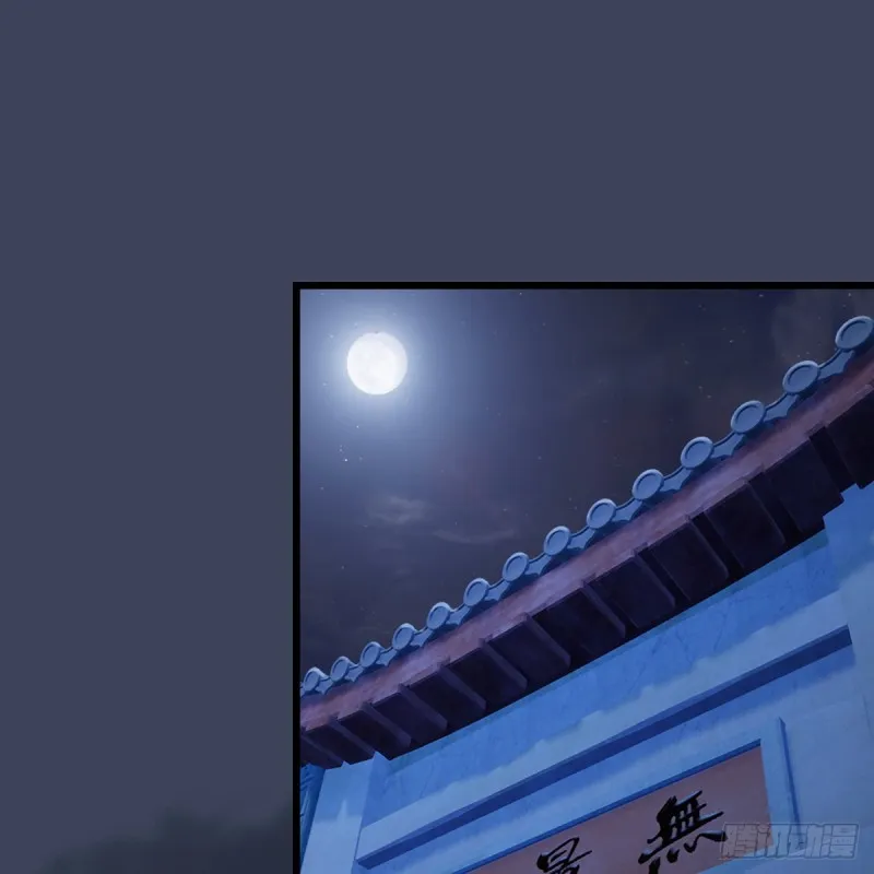 第319话：孔雀之死 第38页
