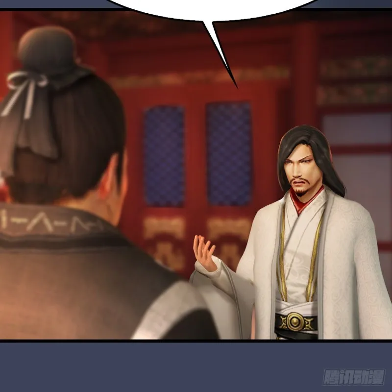 第319话：孔雀之死 第47页
