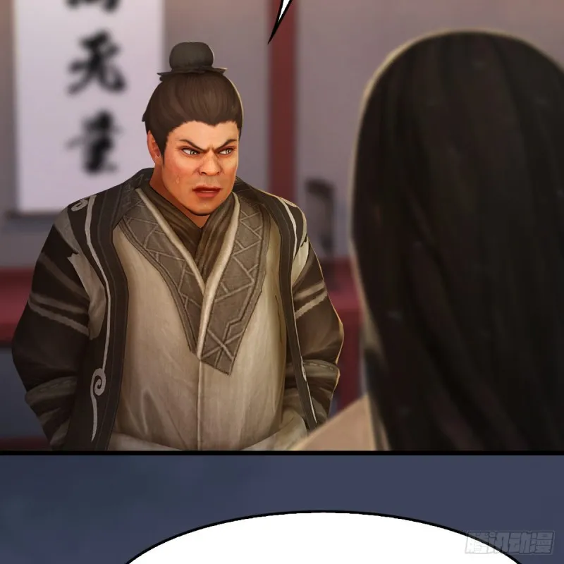 第319话：孔雀之死 第52页