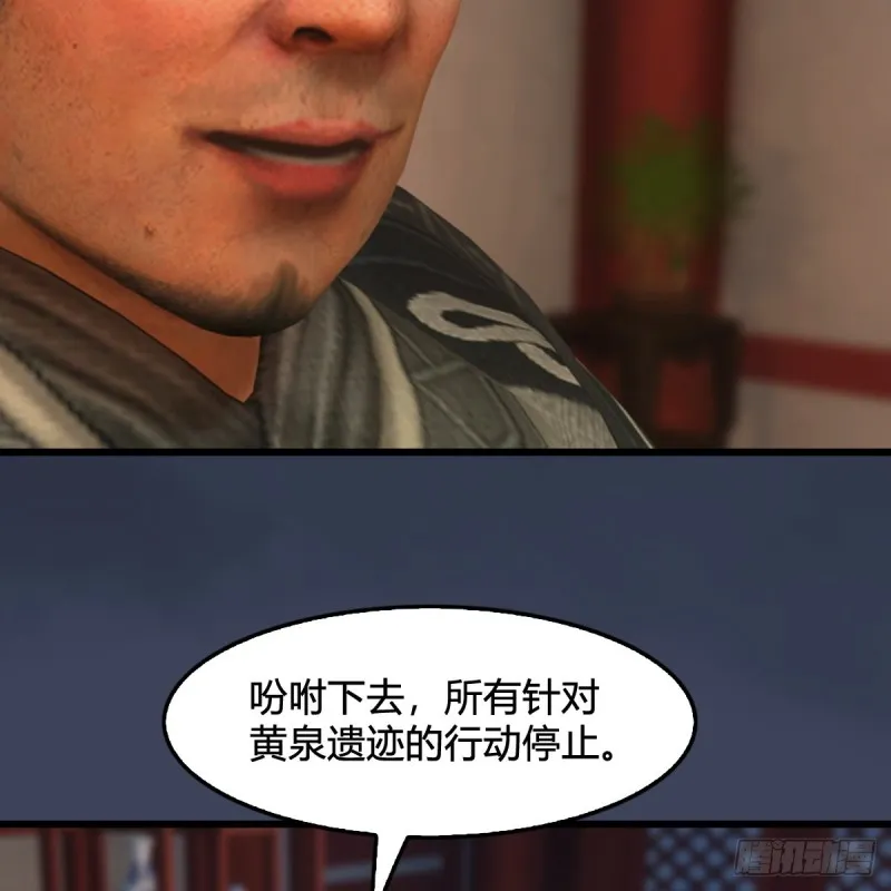 第319话：孔雀之死 第55页