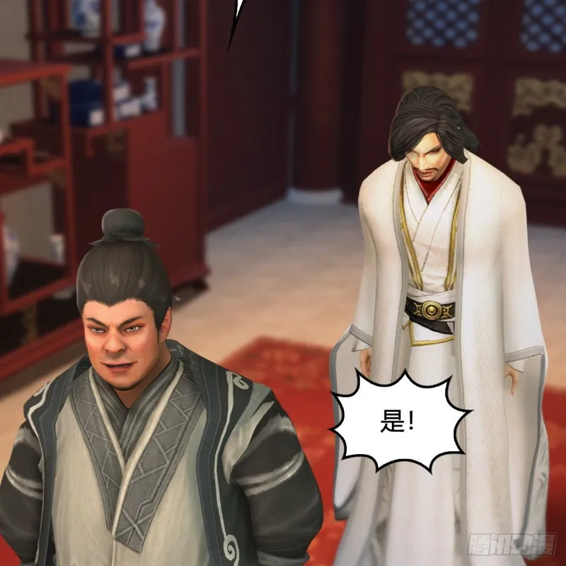 第319话：孔雀之死 第56页