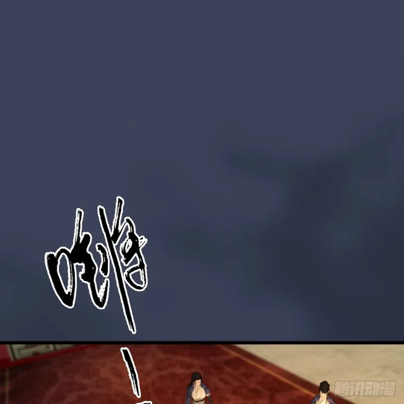 第320话：准备攻打禹州城 第6页