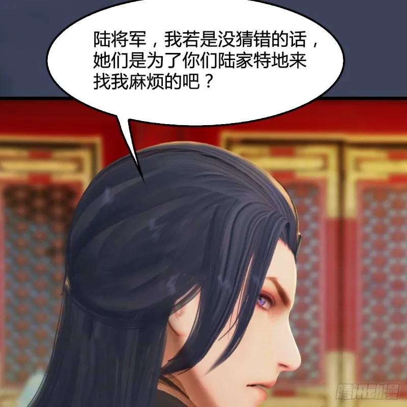 第320话：准备攻打禹州城 第18页