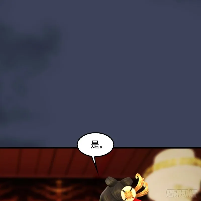 第320话：准备攻打禹州城 第30页
