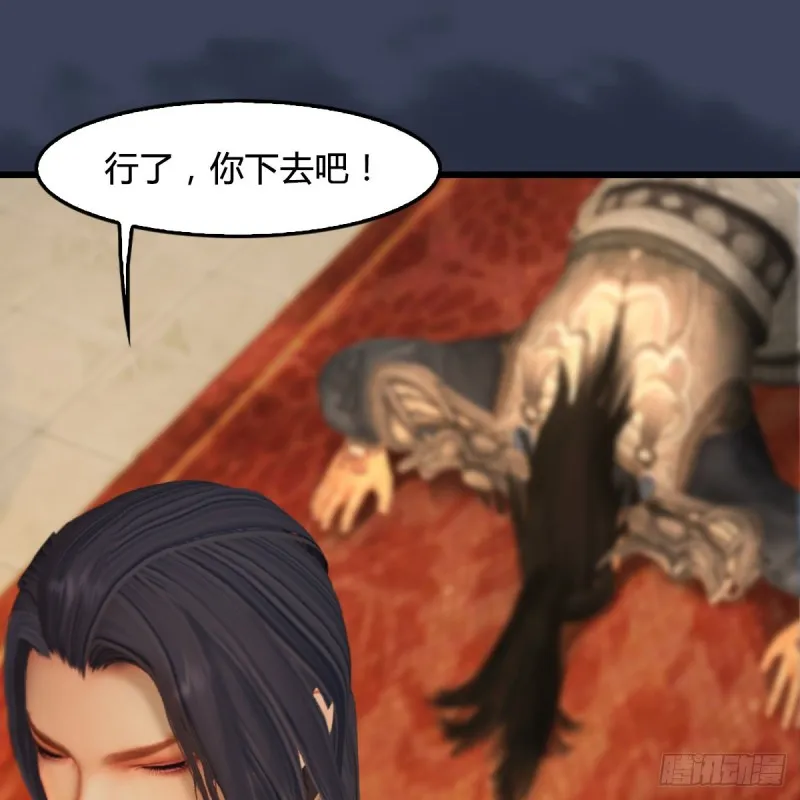 第320话：准备攻打禹州城 第40页