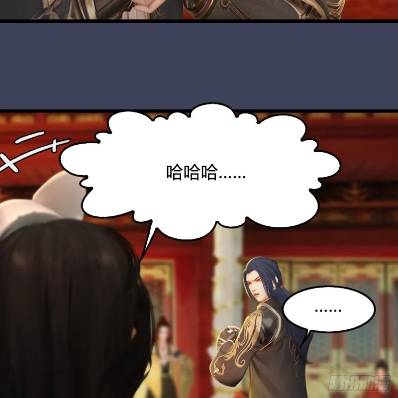 第320话：准备攻打禹州城 第48页