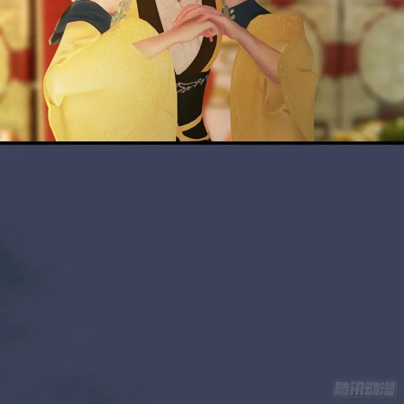 第320话：准备攻打禹州城 第53页