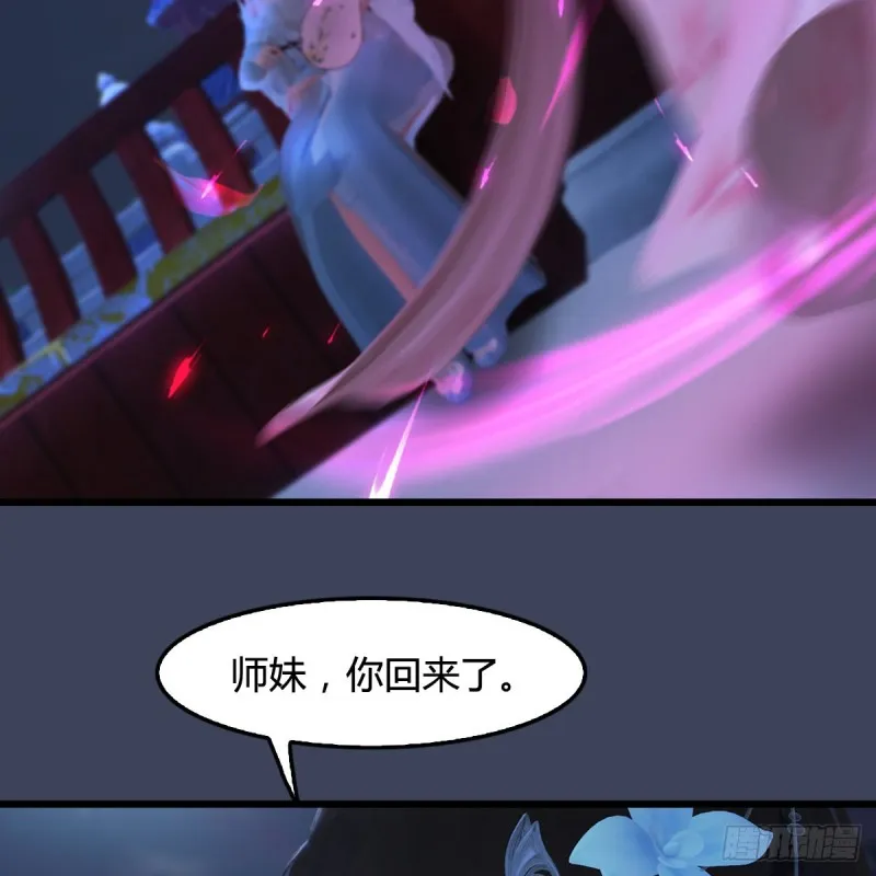 第320话：准备攻打禹州城 第59页