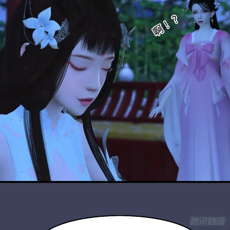 第320话：准备攻打禹州城 第63页