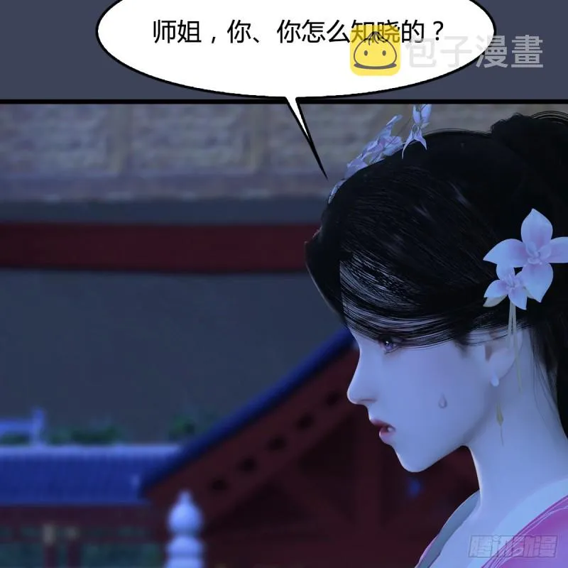 第320话：准备攻打禹州城 第64页