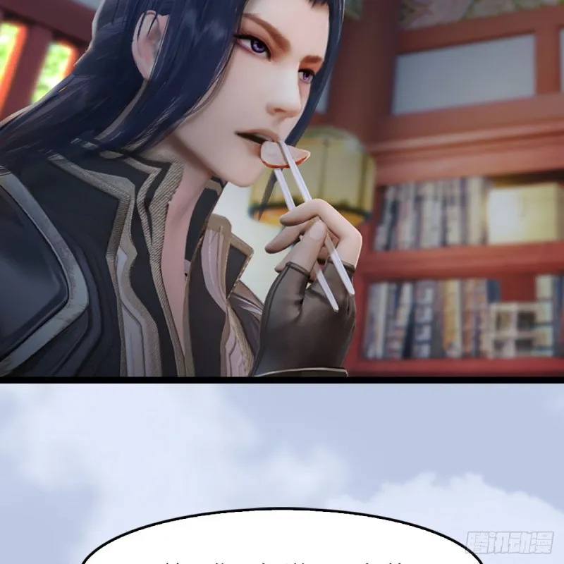 第321话：中荒不得立国 第5页