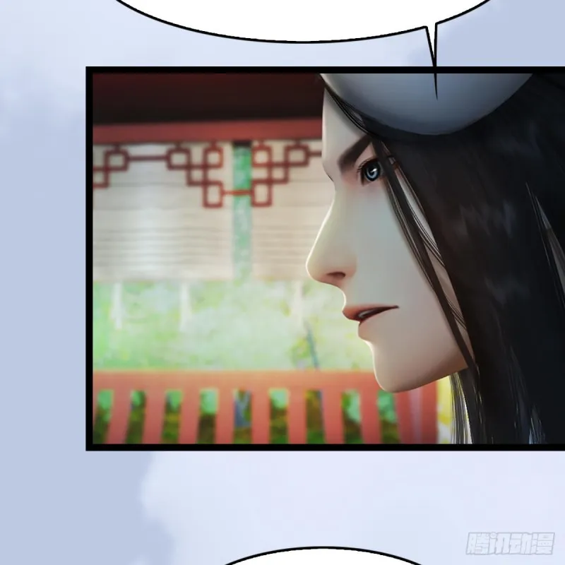 第321话：中荒不得立国 第17页