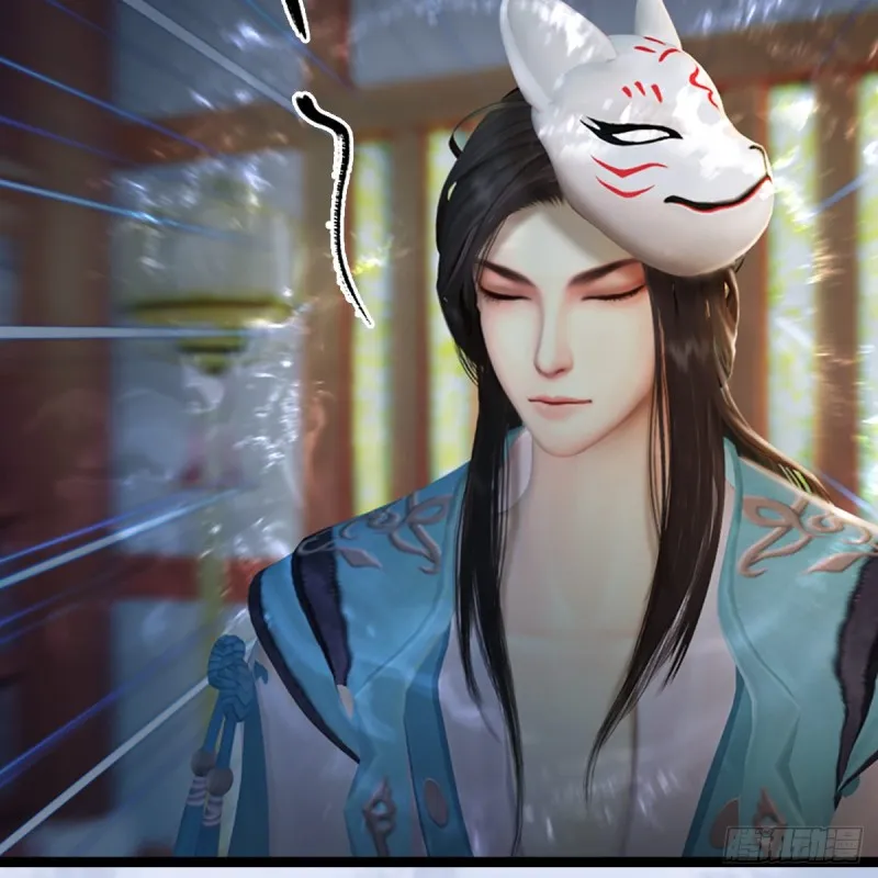 第321话：中荒不得立国 第20页