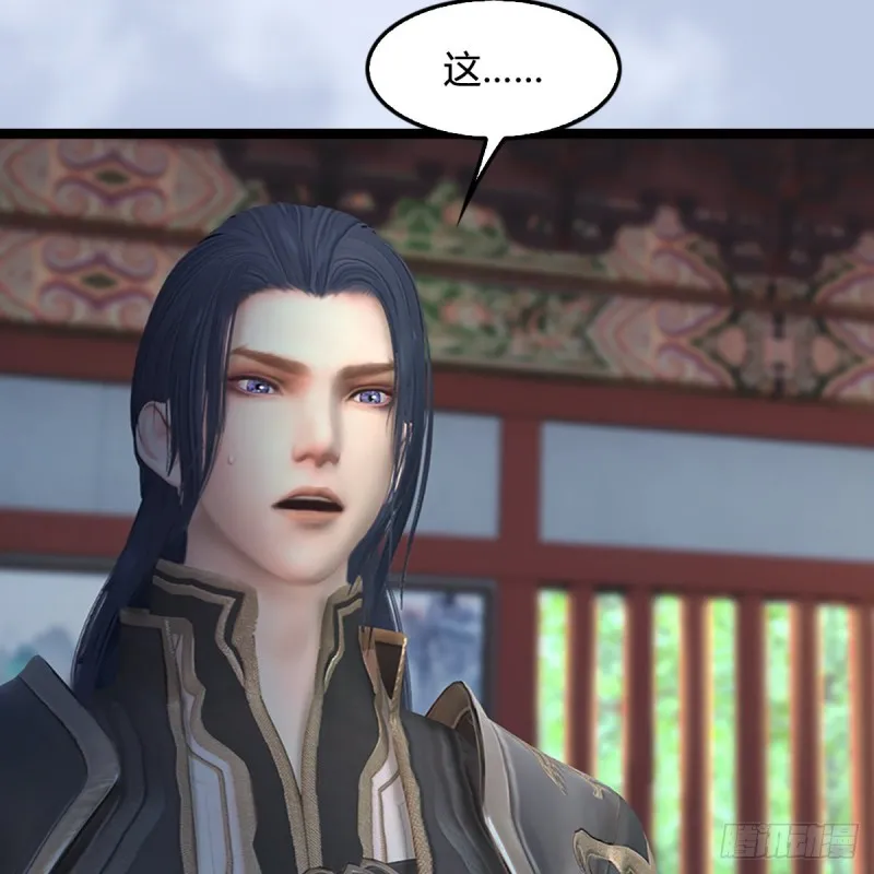 第321话：中荒不得立国 第47页