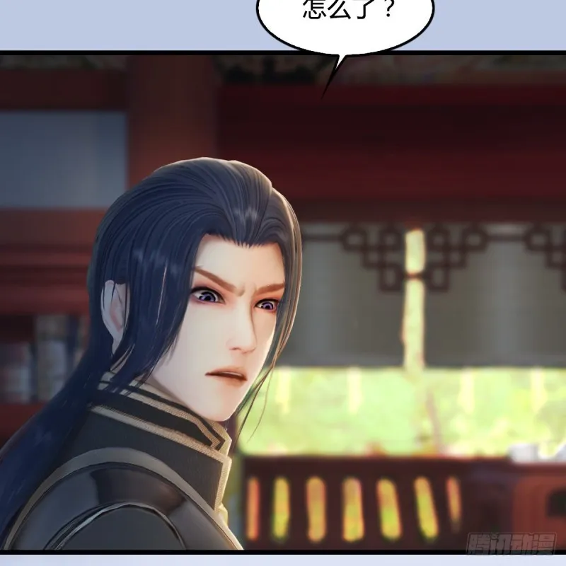 第322话：沈燃被擒 第4页