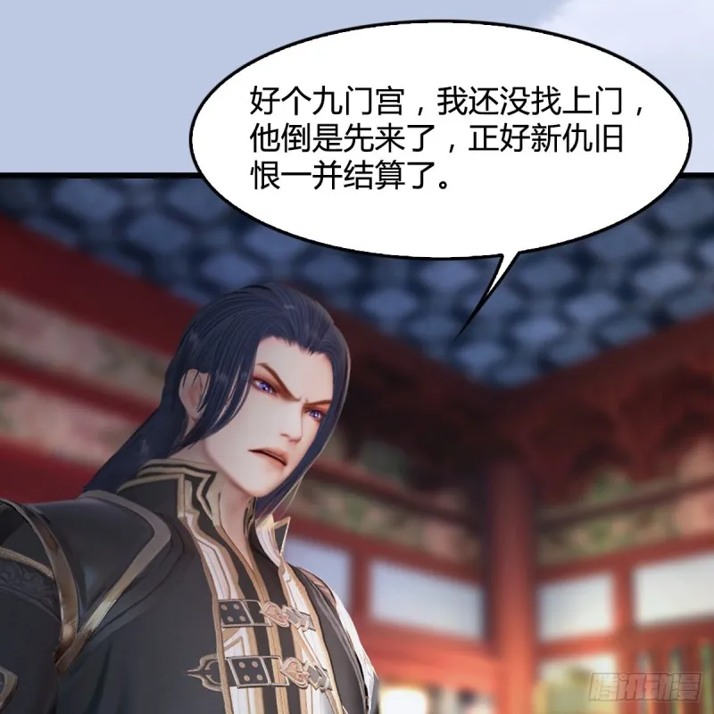 第322话：沈燃被擒 第10页