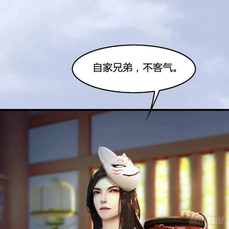 第322话：沈燃被擒 第15页
