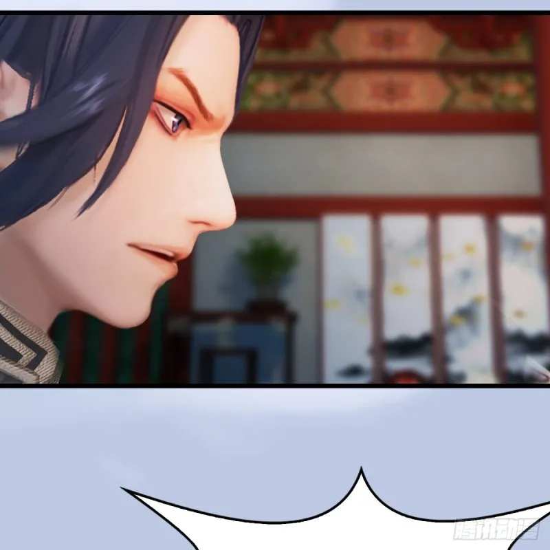 第322话：沈燃被擒 第33页