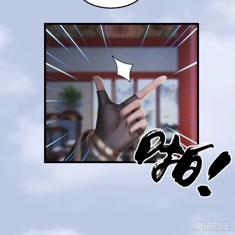 第322话：沈燃被擒 第43页