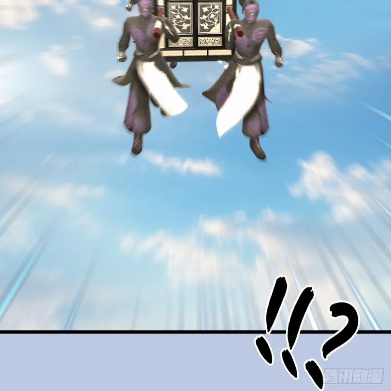第322话：沈燃被擒 第61页