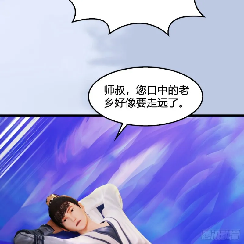 第323话：老乡，问个路 第12页