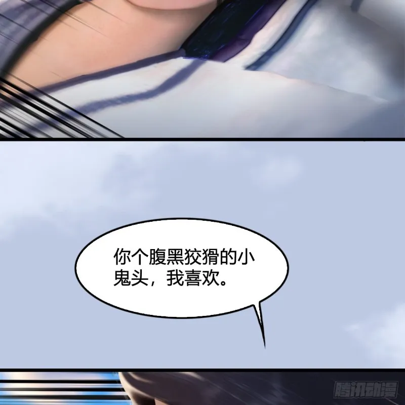 第323话：老乡，问个路 第22页