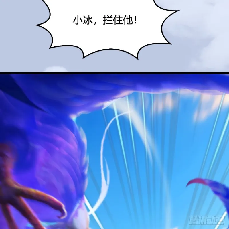 第323话：老乡，问个路 第24页