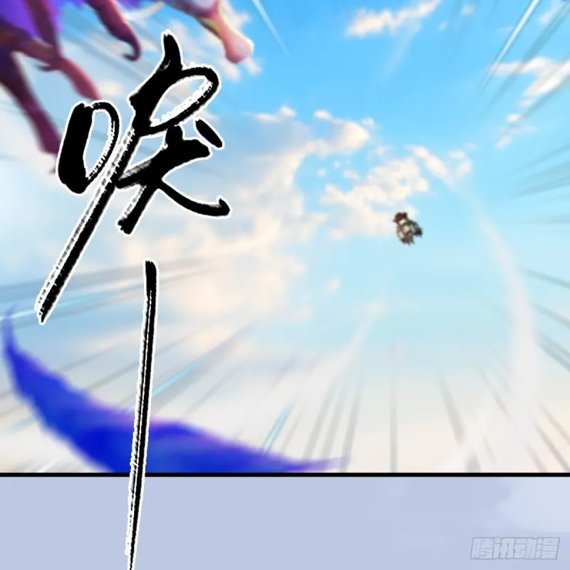 第323话：老乡，问个路 第25页
