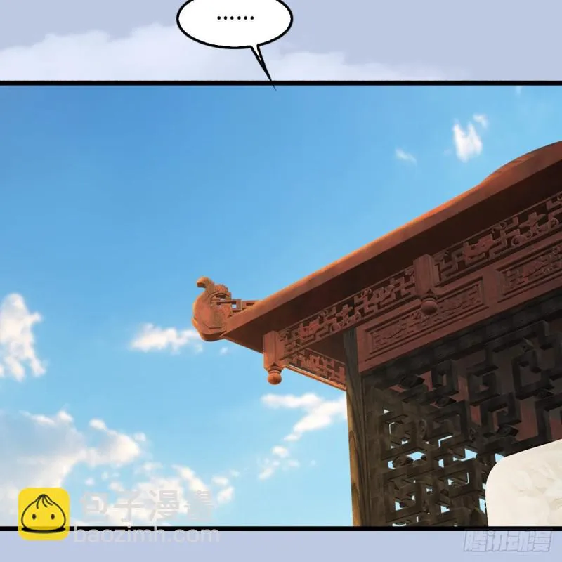 第323话：老乡，问个路 第30页