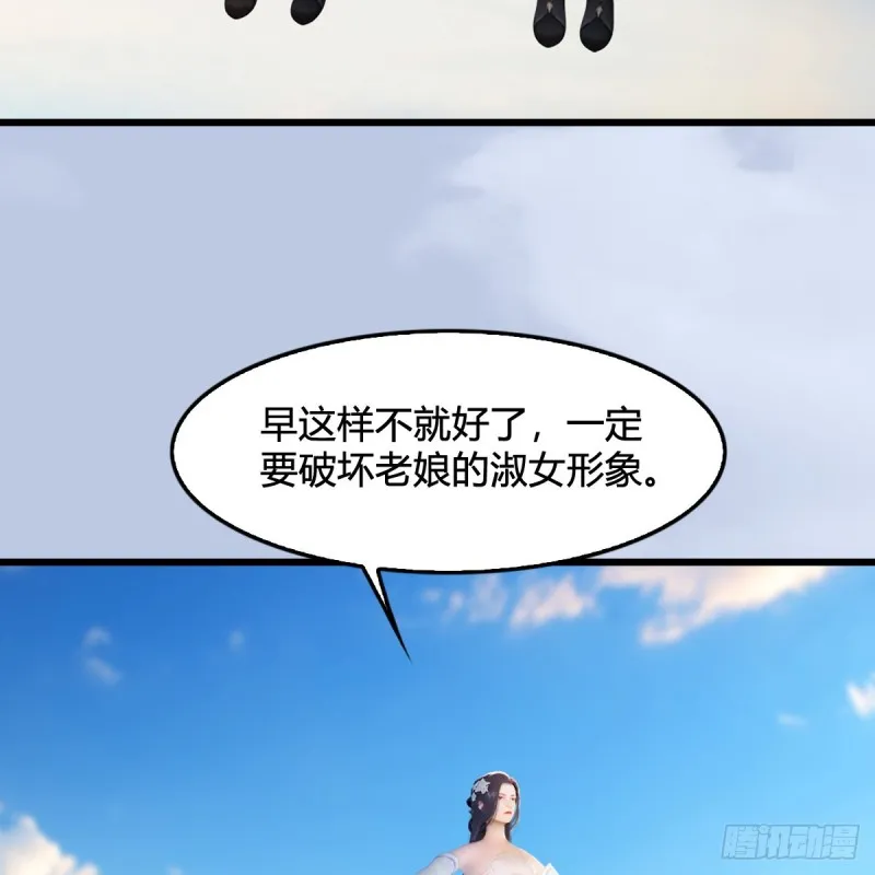第323话：老乡，问个路 第34页
