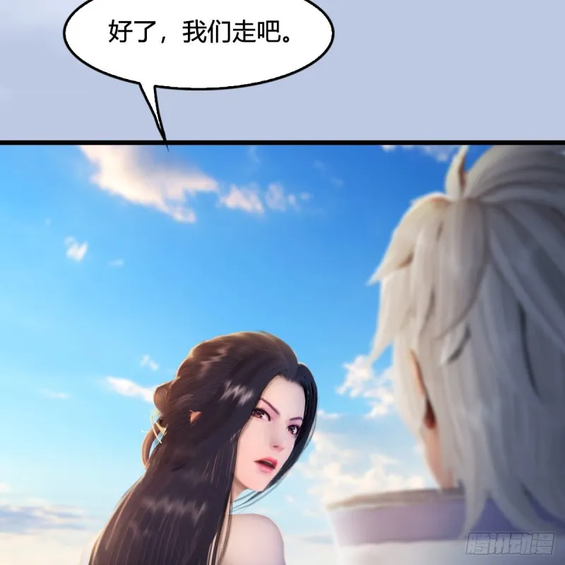 第323话：老乡，问个路 第36页
