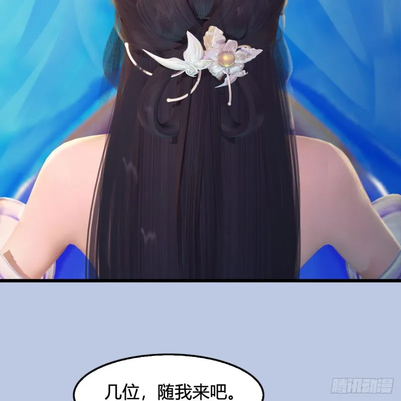 第323话：老乡，问个路 第49页