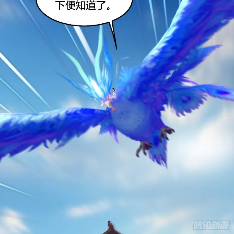 第323话：老乡，问个路 第62页