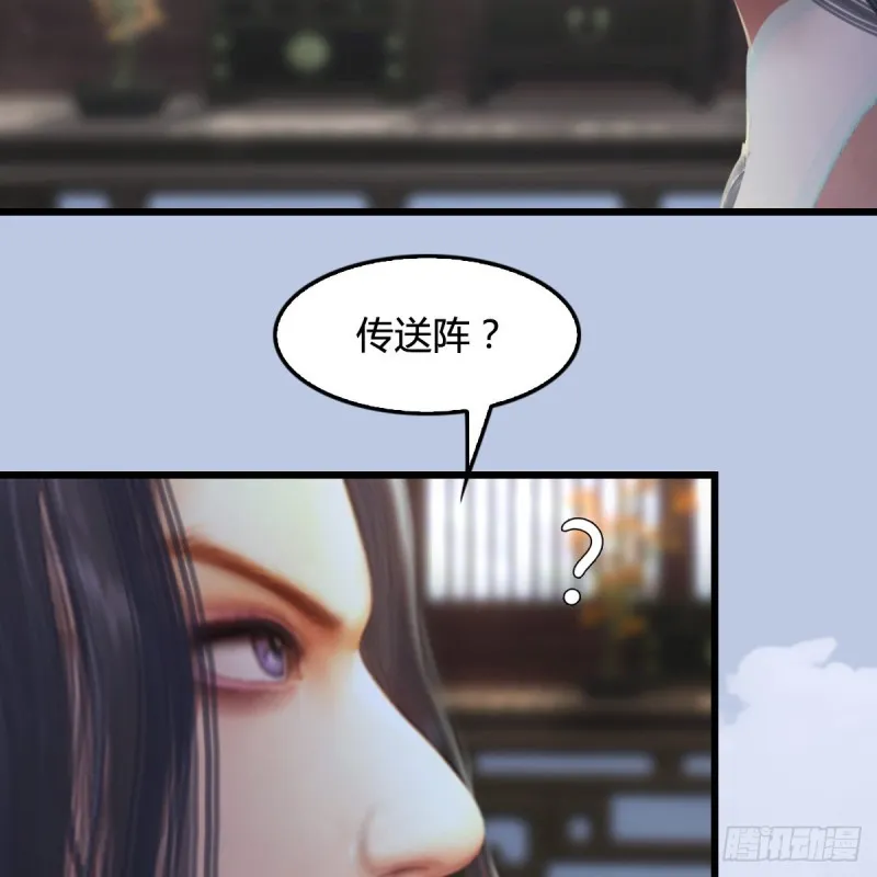 第324话：玄技博士闭小月 第12页