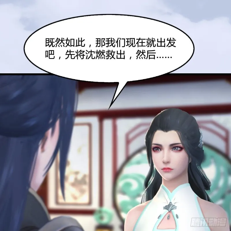 第324话：玄技博士闭小月 第19页