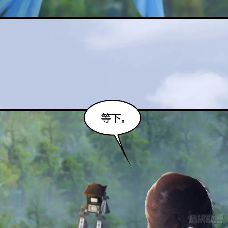 第324话：玄技博士闭小月 第30页