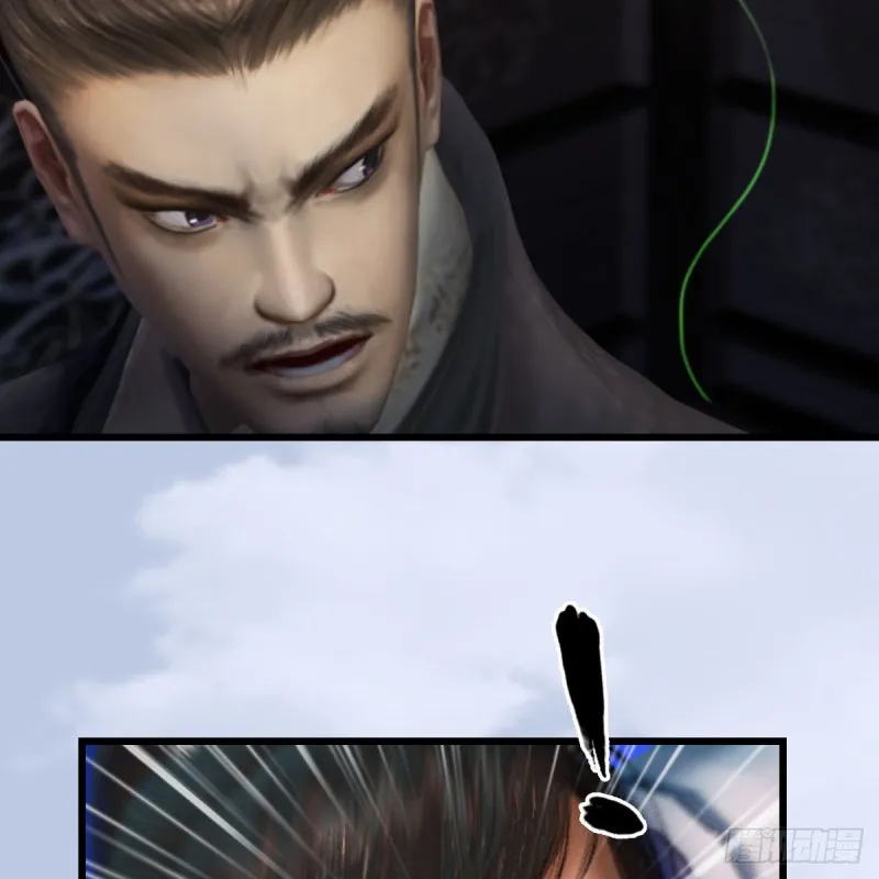 第324话：玄技博士闭小月 第37页