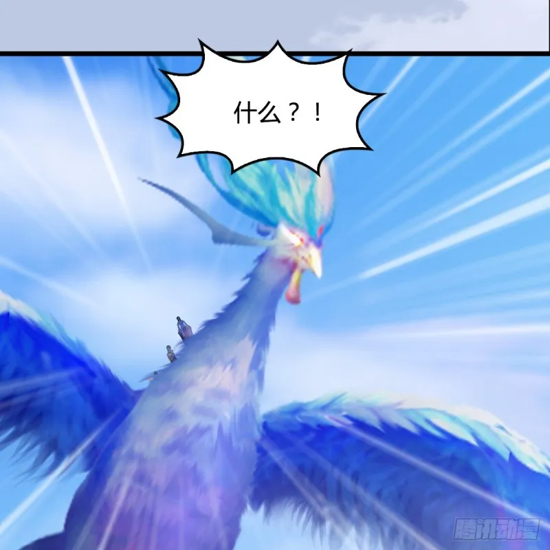 第324话：玄技博士闭小月 第40页