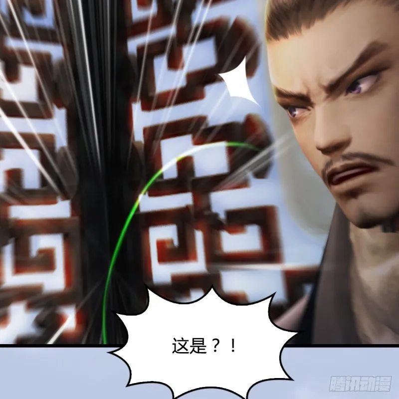 第324话：玄技博士闭小月 第43页