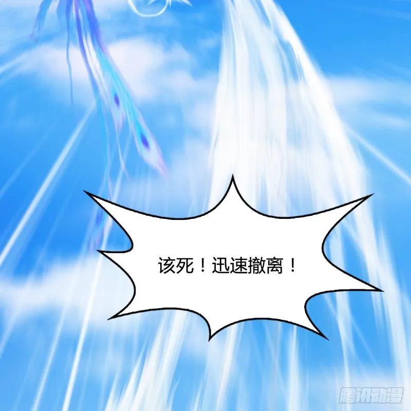 第324话：玄技博士闭小月 第45页