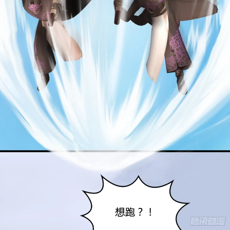 第324话：玄技博士闭小月 第47页