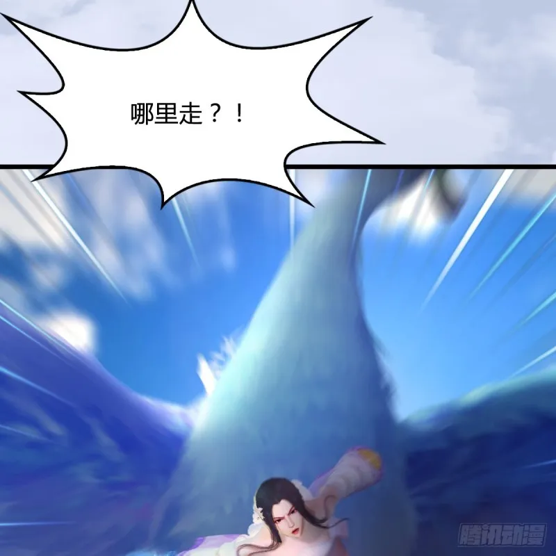 第324话：玄技博士闭小月 第49页