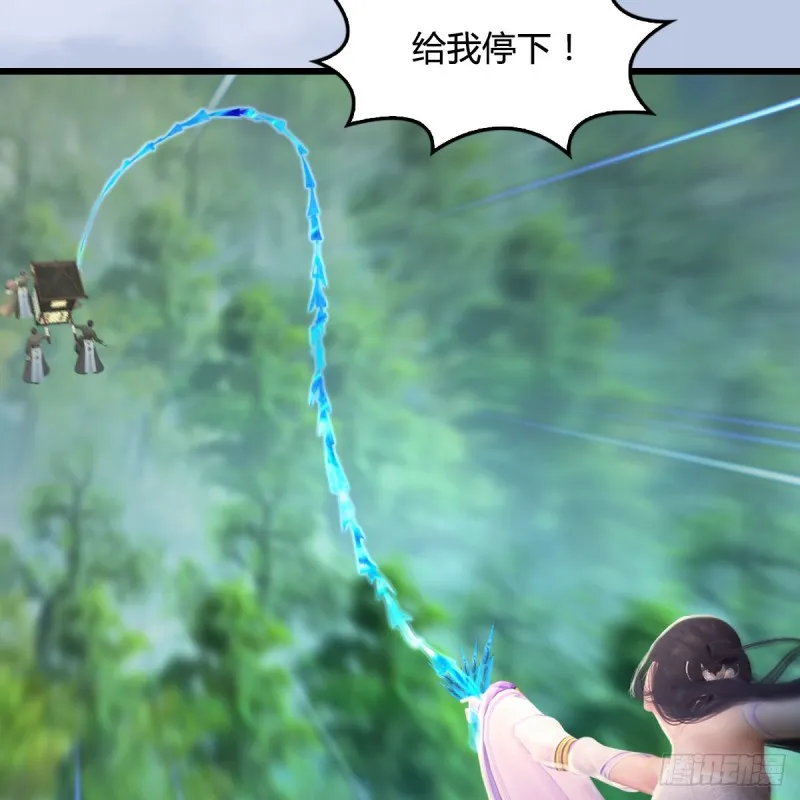 第324话：玄技博士闭小月 第51页