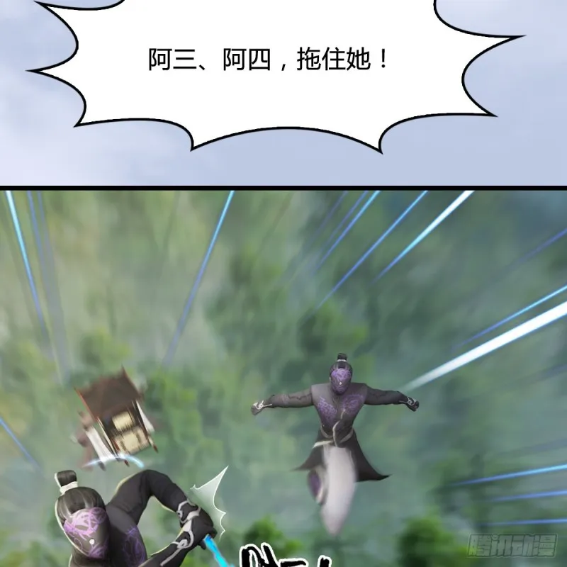 第324话：玄技博士闭小月 第53页