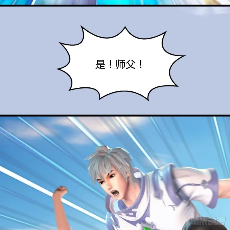 第324话：玄技博士闭小月 第63页