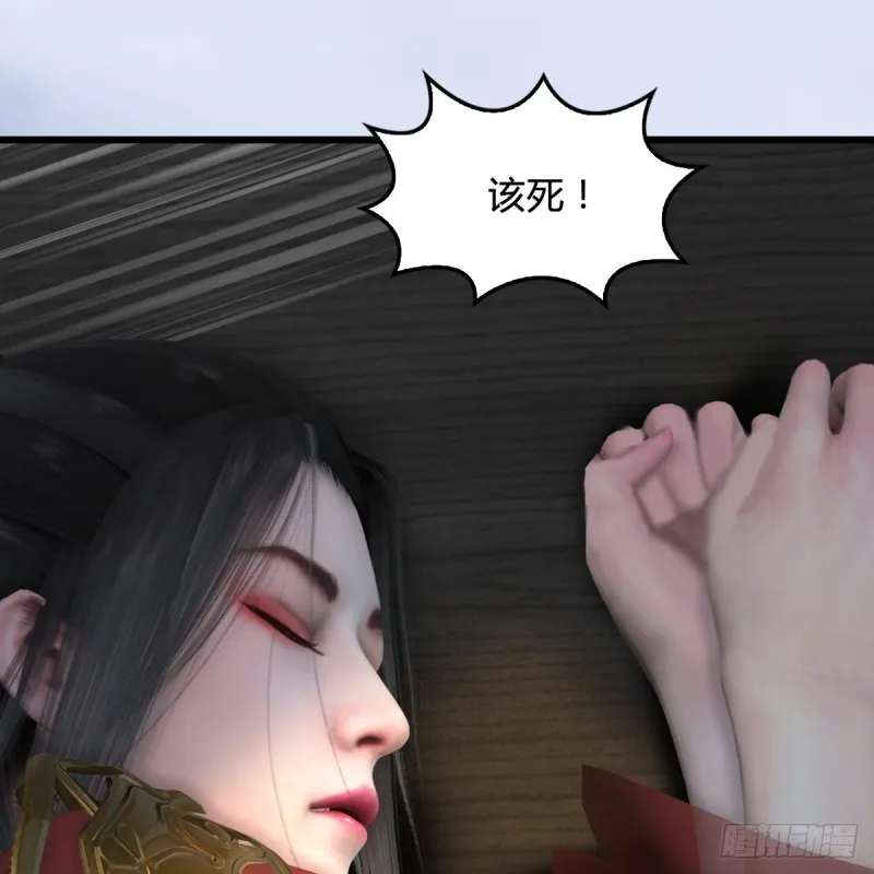 第324话：玄技博士闭小月 第69页
