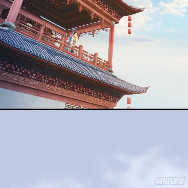 第325话：珩月卫 第3页